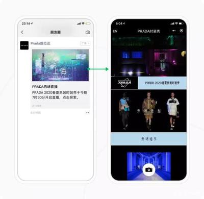 微信廣告汽車(chē)行業(yè)新玩法出爐 三招為品牌營(yíng)銷(xiāo)提速