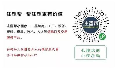 【行業知識】如何提高PP產品透明性?7點內容面面俱到!